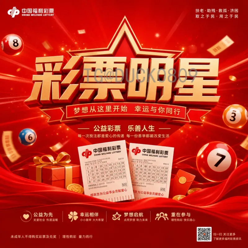 完整2026年美加墨世界杯阿根廷队赛程：从预选赛到卫冕之路线路图