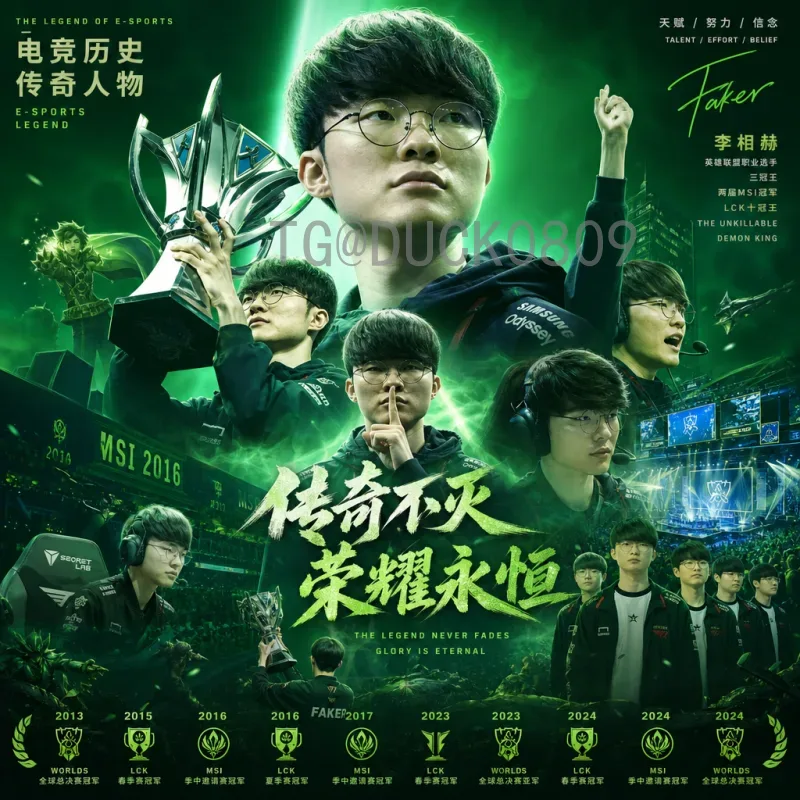 2026世界杯决赛资讯：精彩前瞻与历史回顾