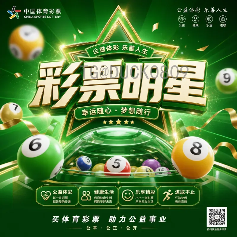 2026年世界杯完整赛程解析：官方赛程安排与赛事亮点